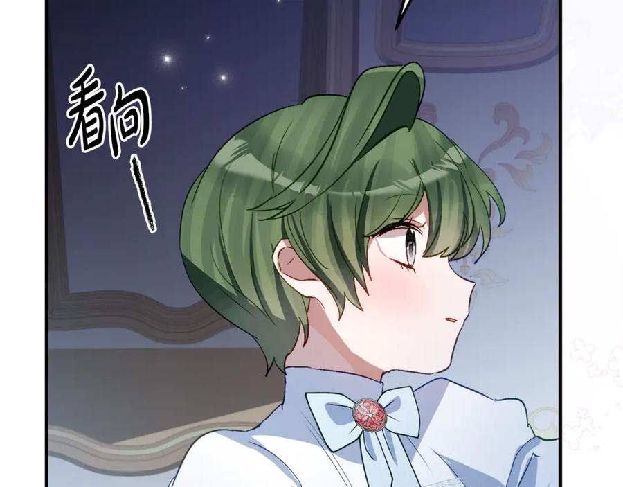 第36话 主角登场 第118页