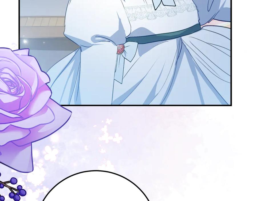 第36话 主角登场 第119页