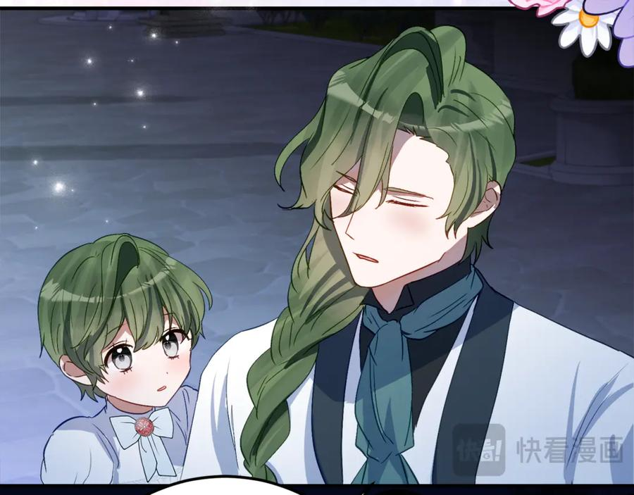 第36话 主角登场 第124页