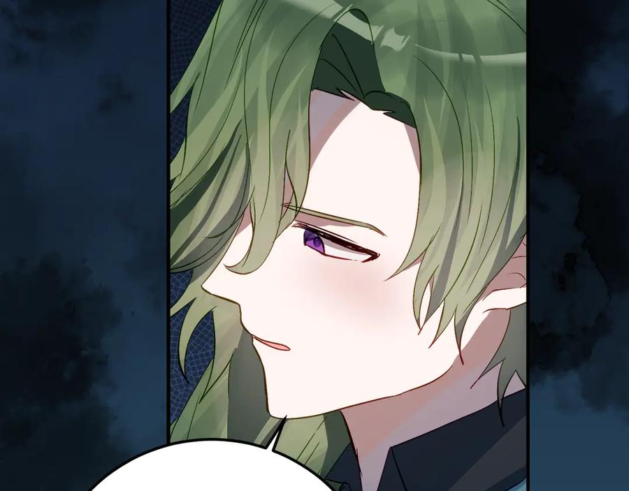 第36话 主角登场 第127页
