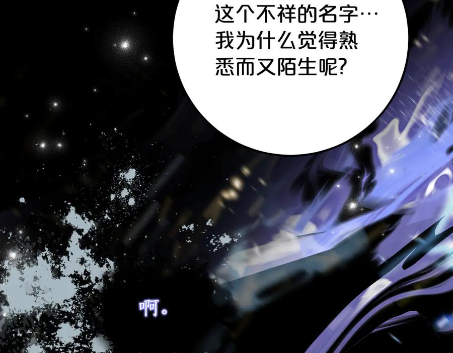 第36话 主角登场 第135页
