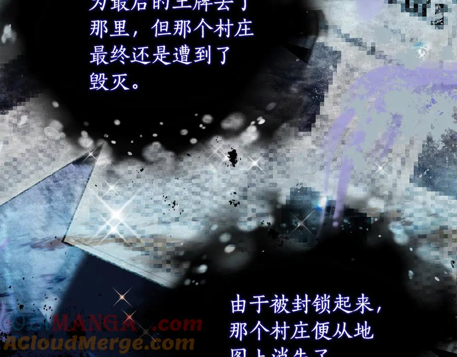 第36话 主角登场 第137页