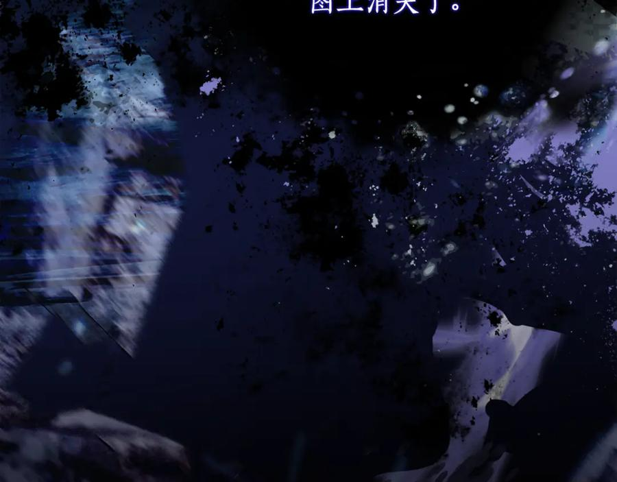第36话 主角登场 第138页