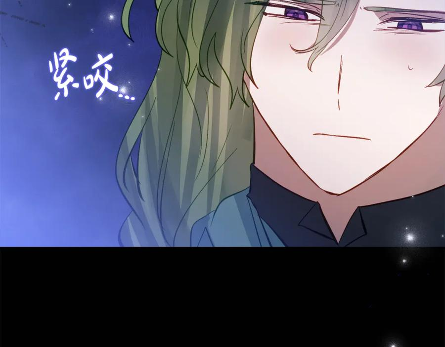 第36话 主角登场 第152页