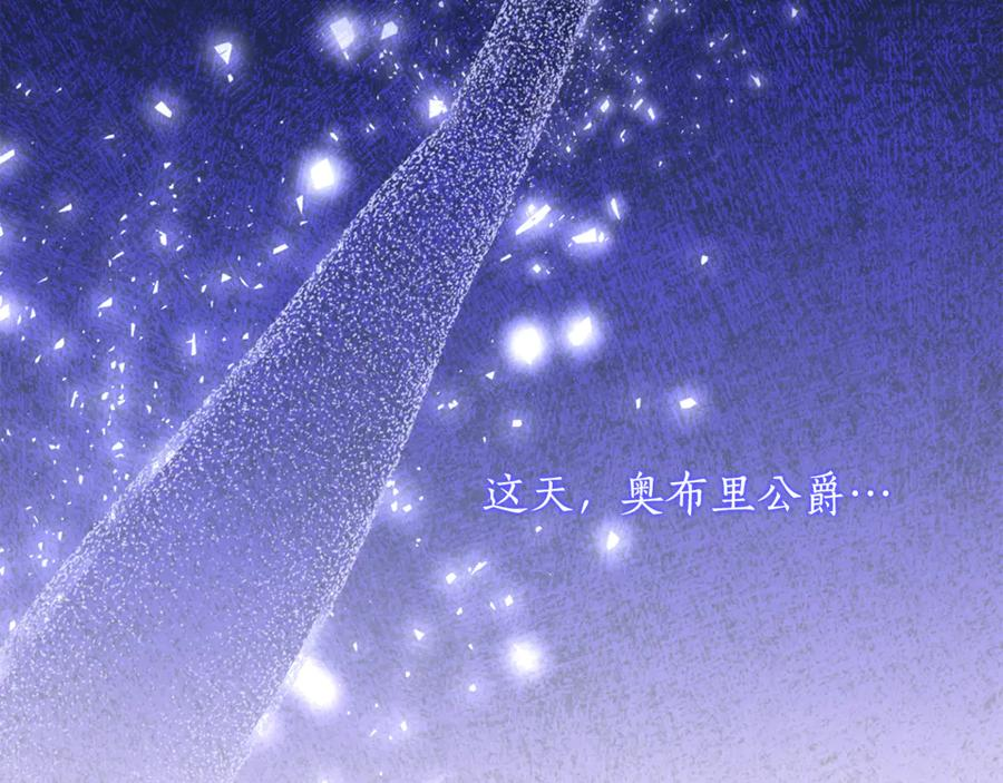 第36话 主角登场 第155页