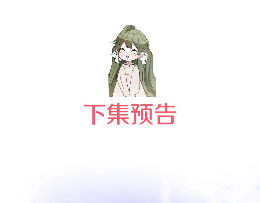 第36话 主角登场 第158页