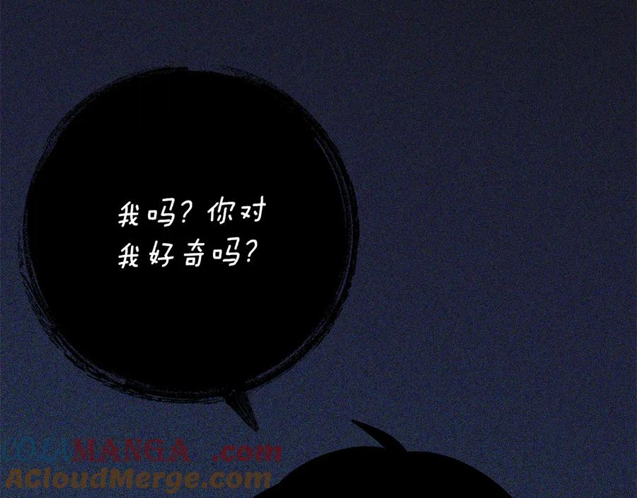 第36话 主角登场 第161页