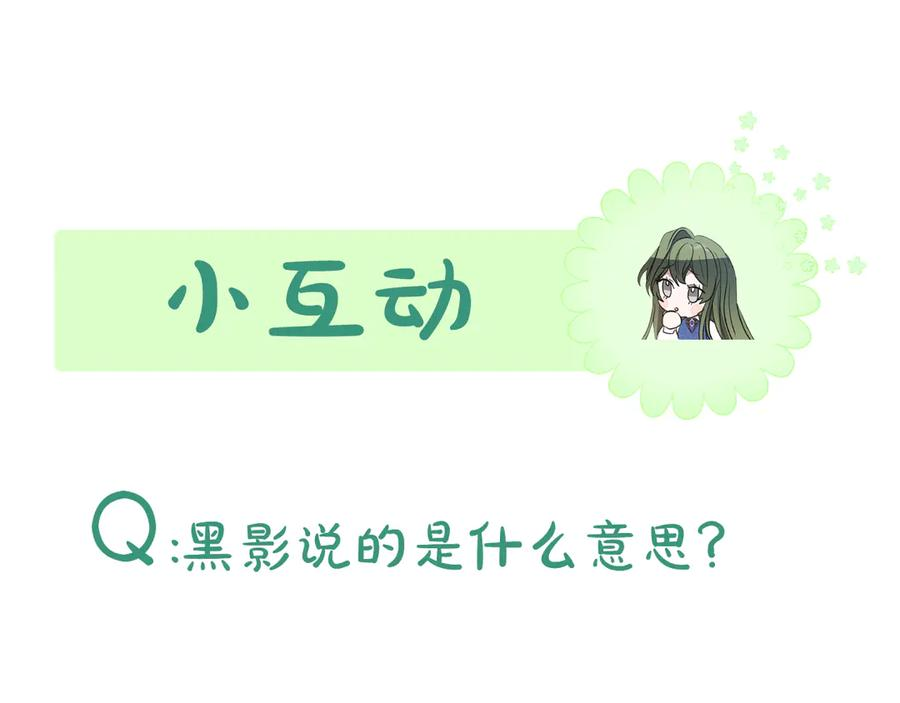 第36话 主角登场 第172页