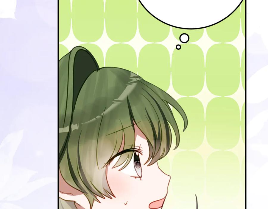 第37话 一样的诅咒 第16页