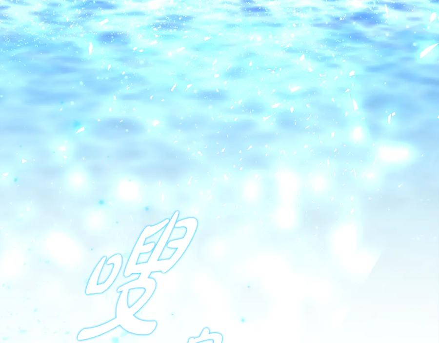 第37话 一样的诅咒 第47页