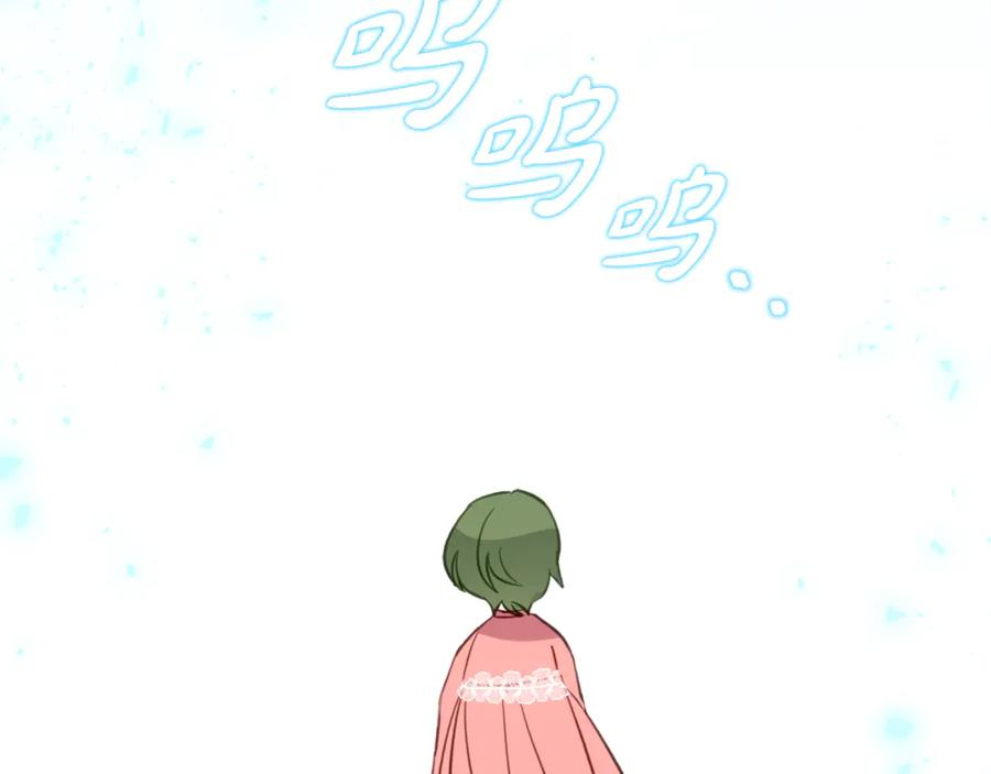 第37话 一样的诅咒 第48页