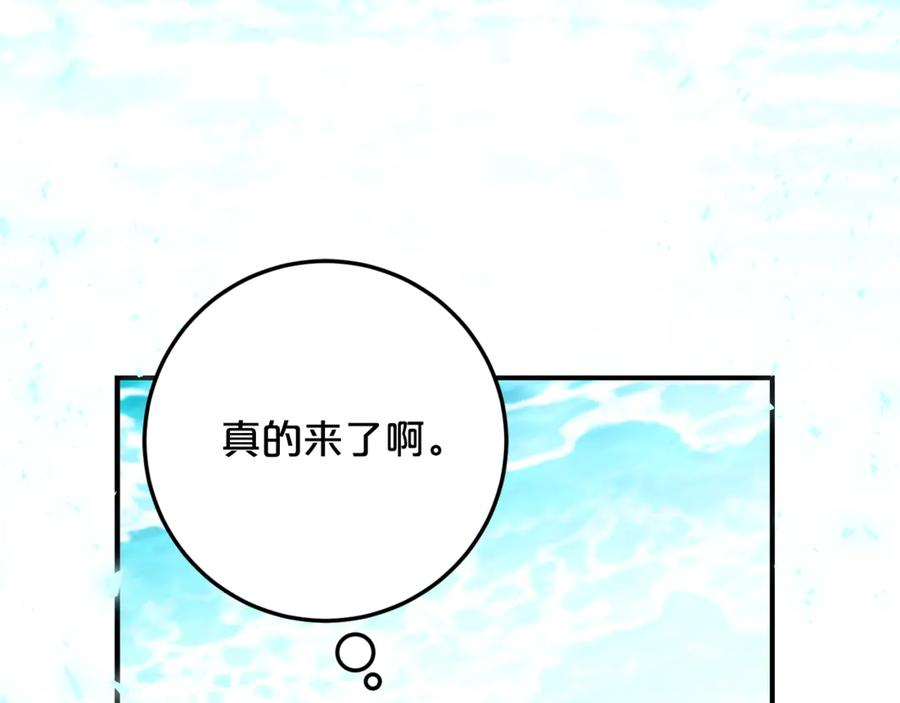 第37话 一样的诅咒 第50页