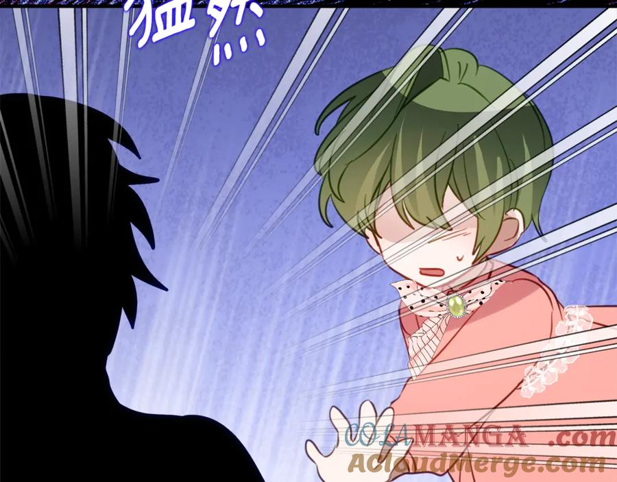 第37话 一样的诅咒 第89页