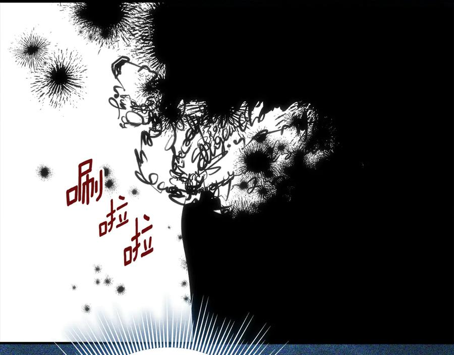 第37话 一样的诅咒 第94页