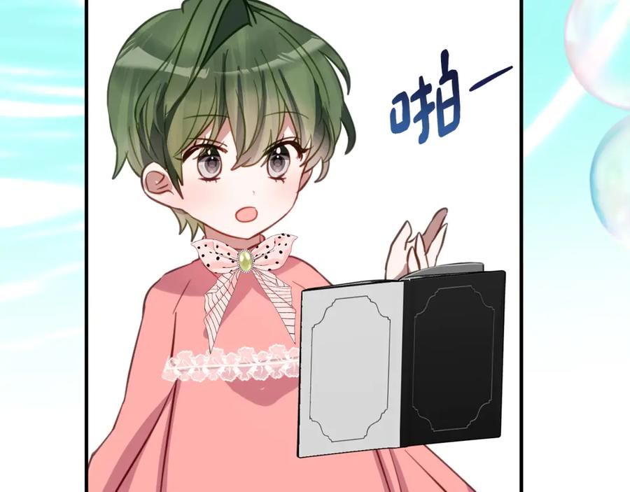 第37话 一样的诅咒 第120页