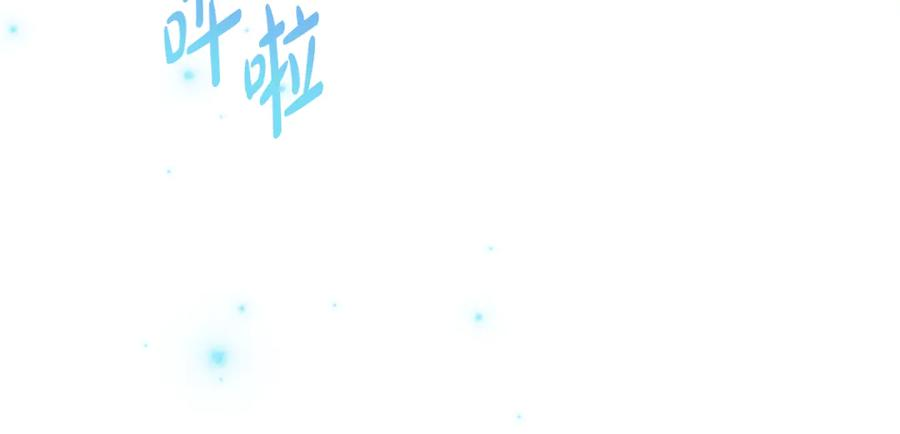 第37话 一样的诅咒 第122页