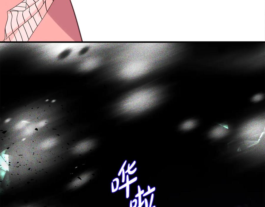 第37话 一样的诅咒 第131页