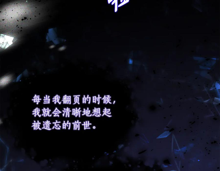 第37话 一样的诅咒 第132页