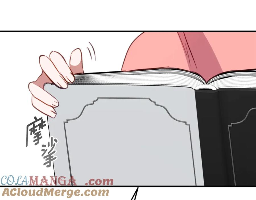 第37话 一样的诅咒 第157页