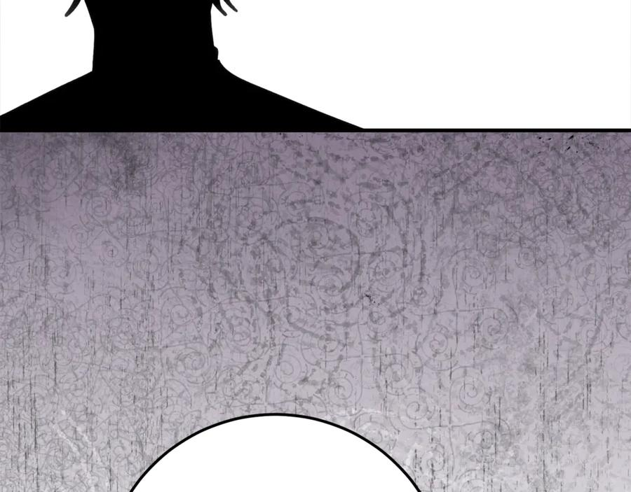 第38话 怪才科学家 第7页