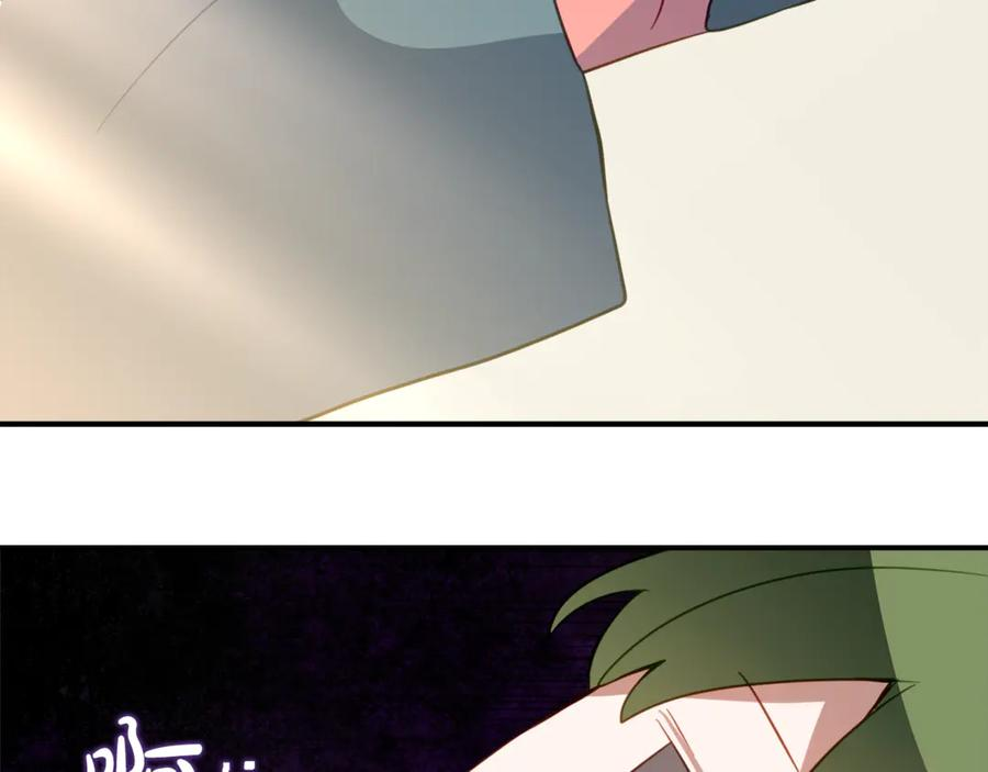 第38话 怪才科学家 第23页