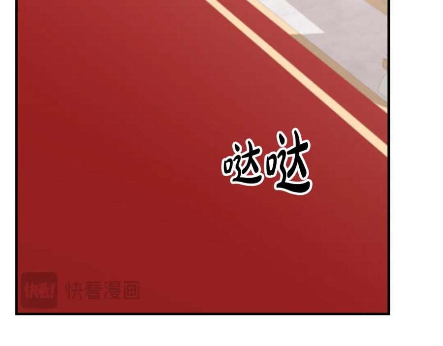 第38话 怪才科学家 第30页