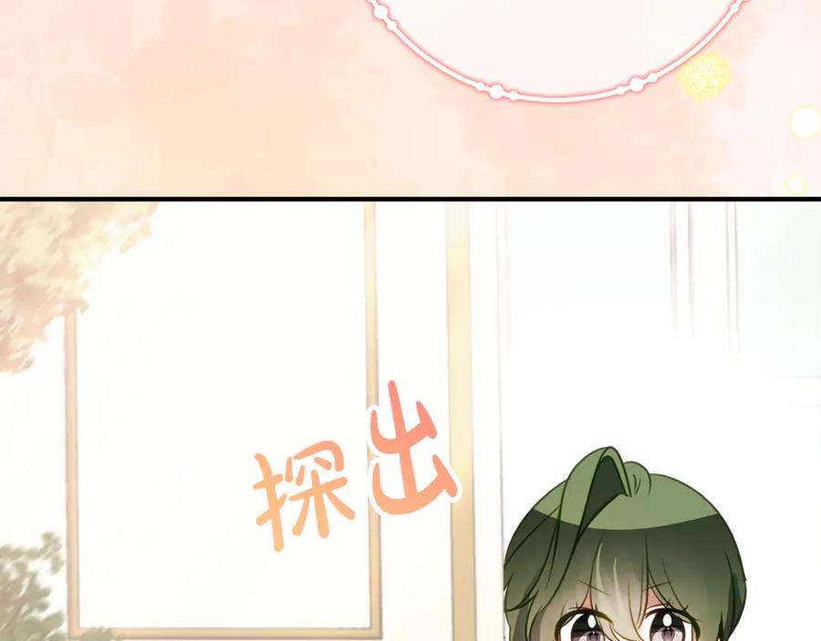 第38话 怪才科学家 第35页