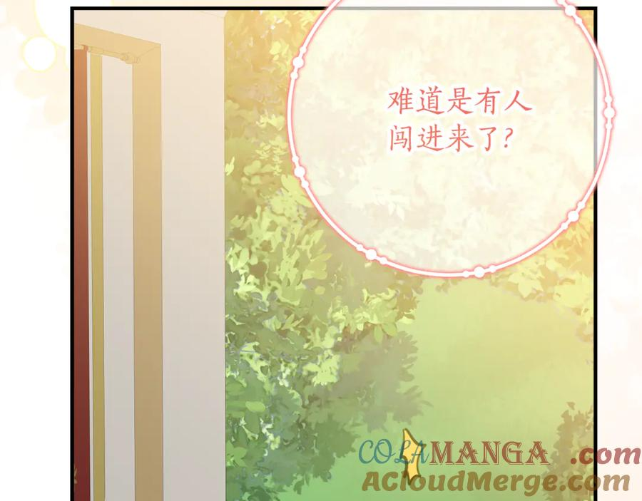 第38话 怪才科学家 第37页