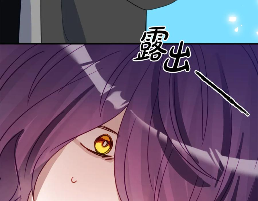 第38话 怪才科学家 第48页