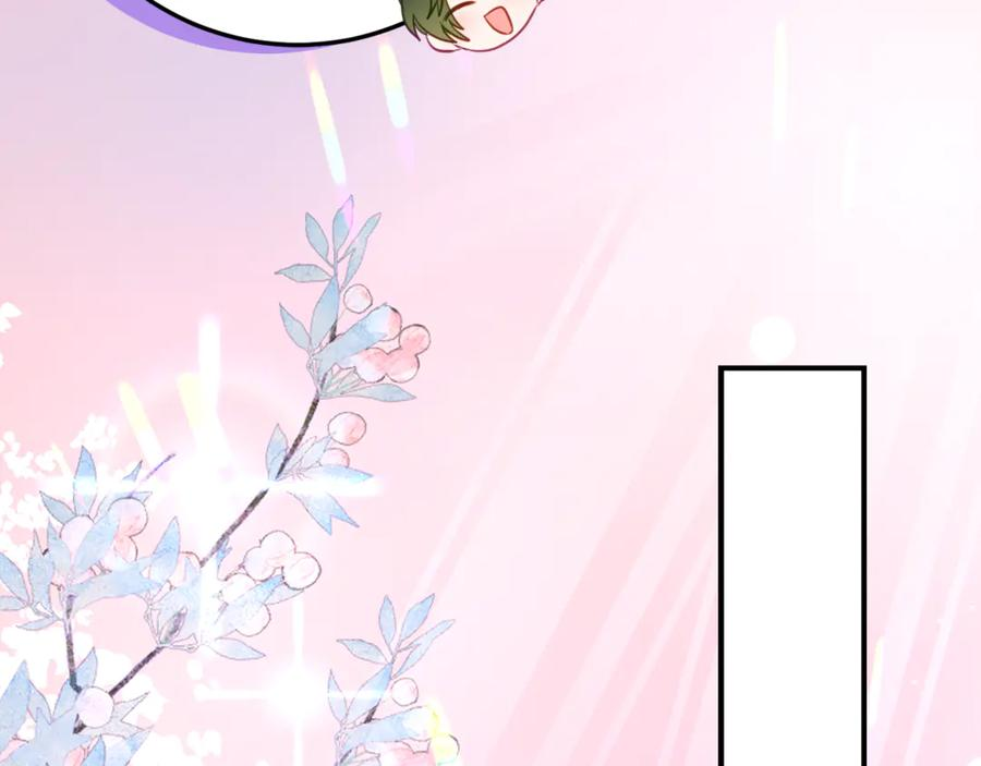 第38话 怪才科学家 第70页