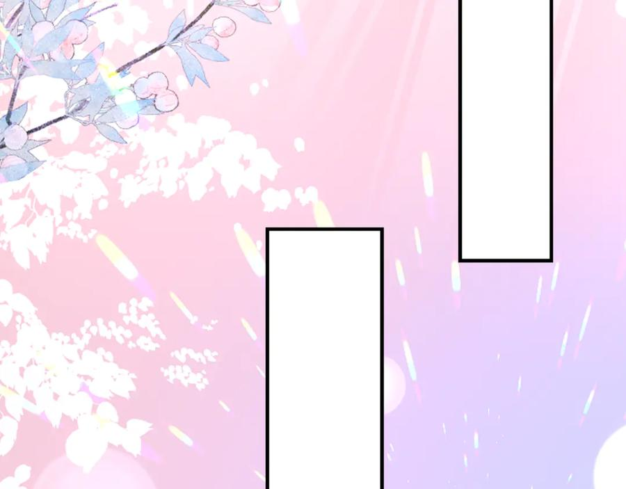 第38话 怪才科学家 第71页