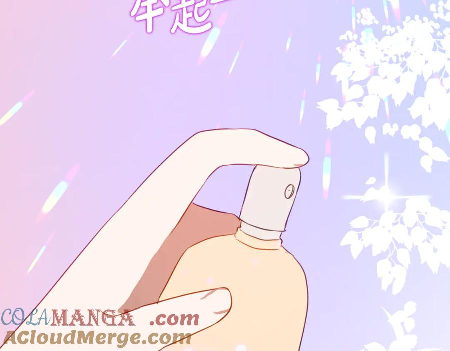 第38话 怪才科学家 第73页
