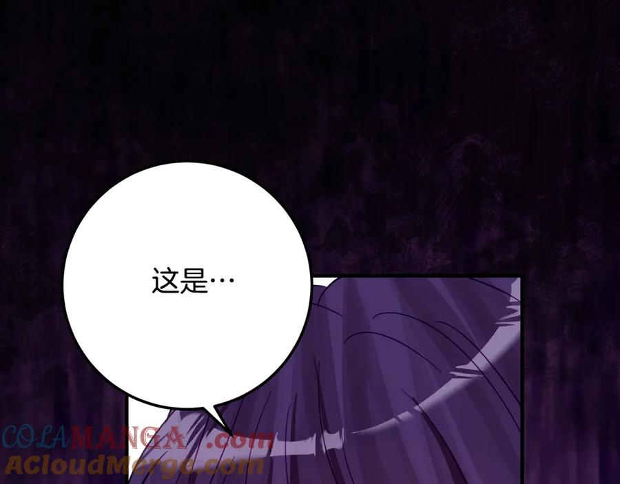 第38话 怪才科学家 第89页