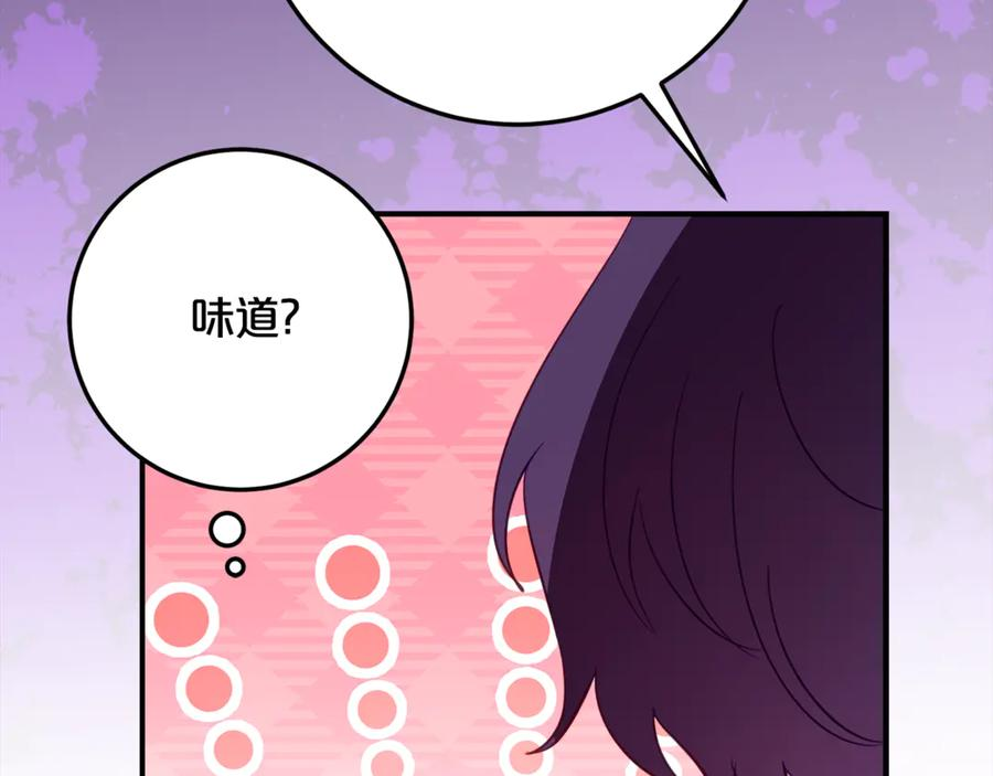 第38话 怪才科学家 第99页