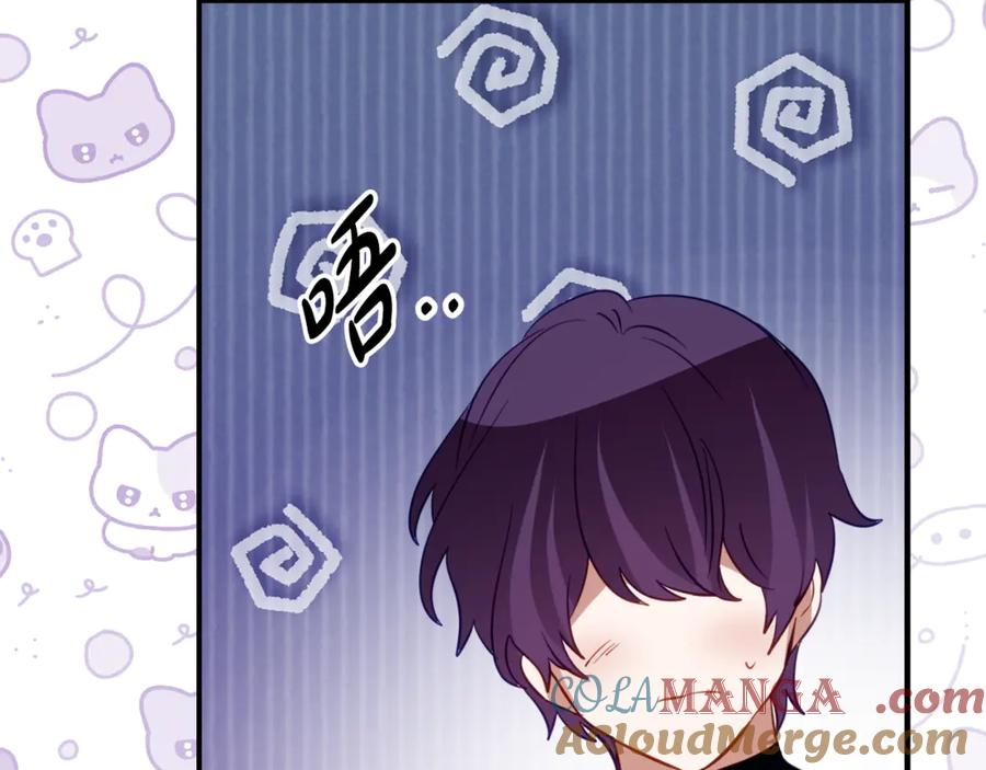 第38话 怪才科学家 第109页
