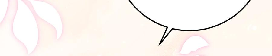 第38话 怪才科学家 第127页