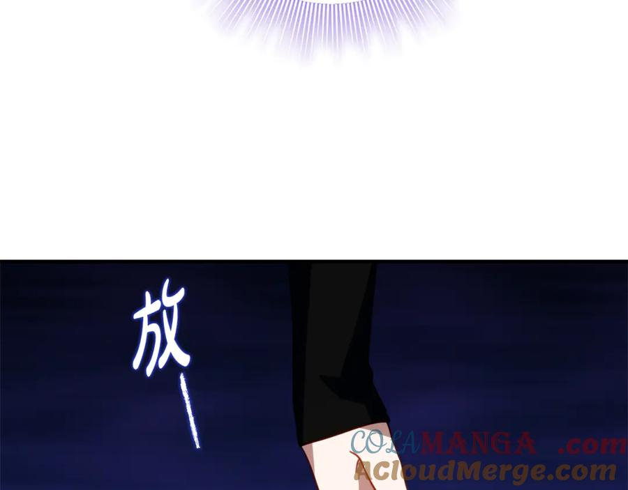 第38话 怪才科学家 第137页