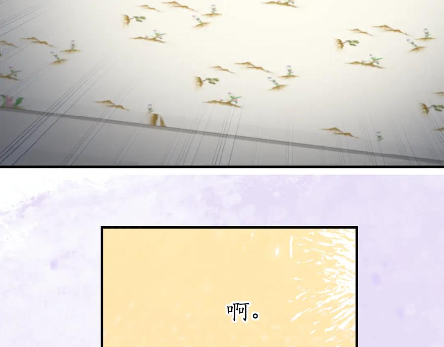 第38话 怪才科学家 第162页
