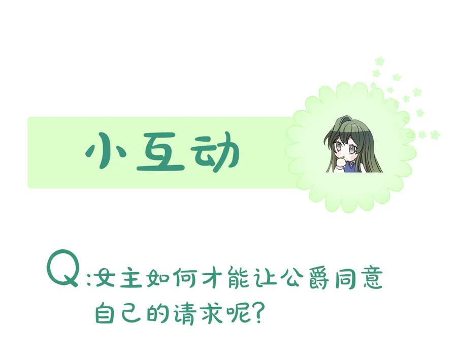 第38话 怪才科学家 第182页