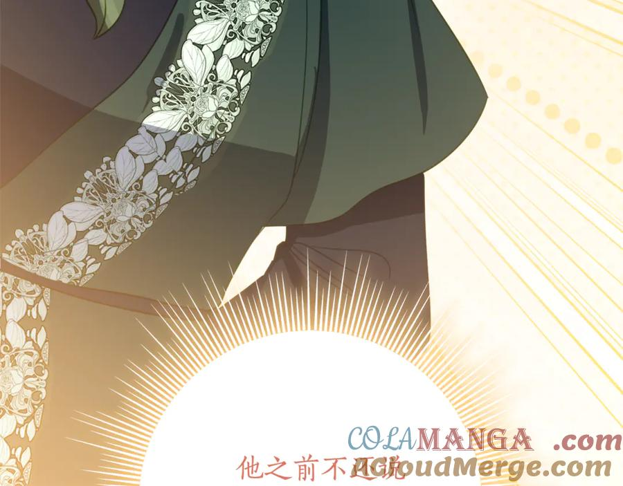 第39话 拿捏老爸 第89页