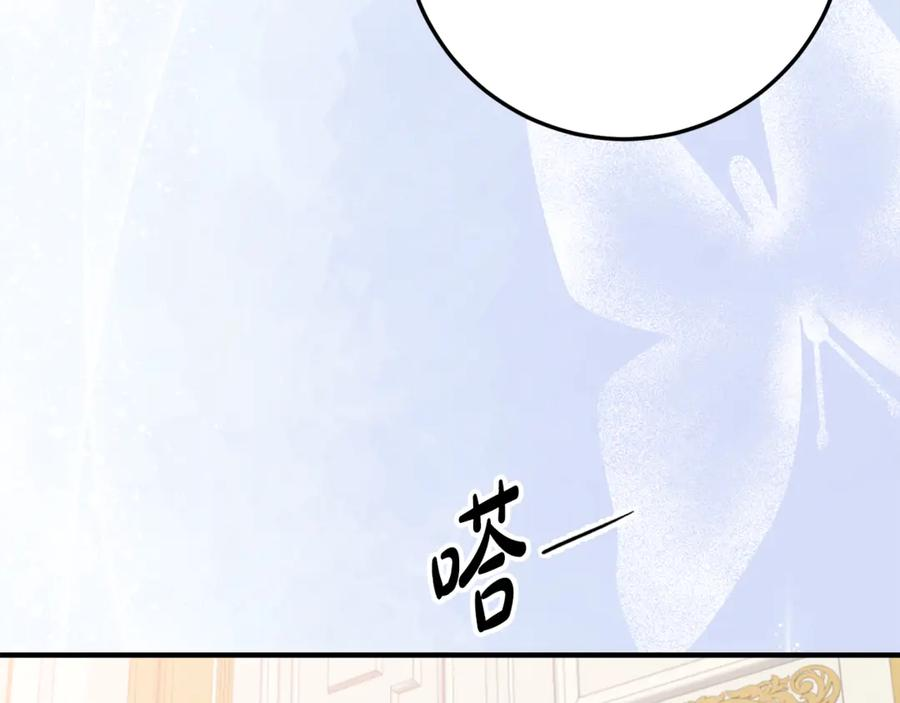 第39话 拿捏老爸 第99页