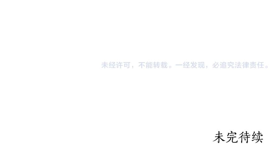 第39话 拿捏老爸 第155页