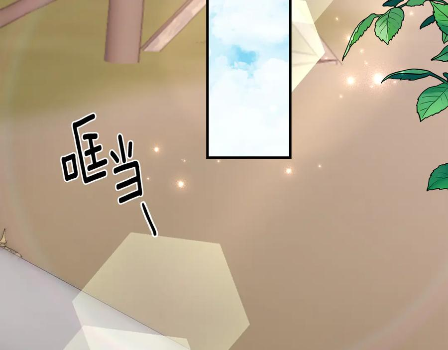 第39话 拿捏老爸 第159页
