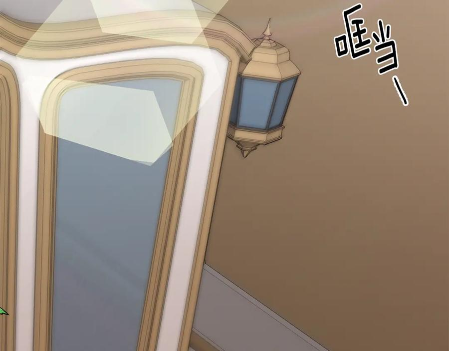 第39话 拿捏老爸 第160页