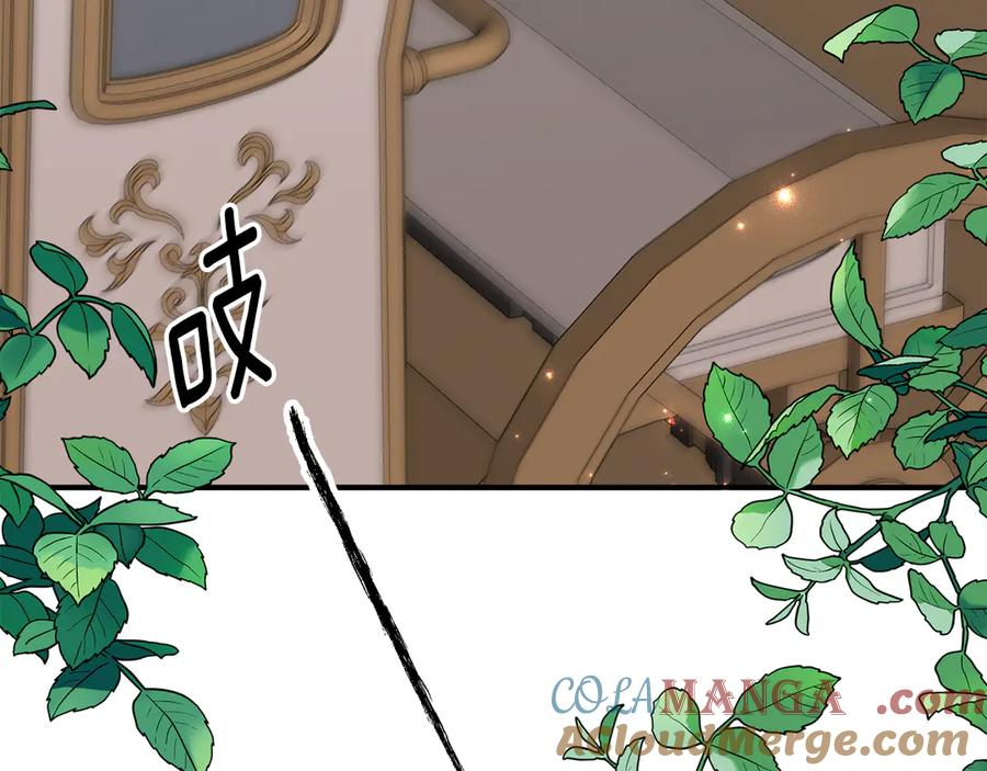 第39话 拿捏老爸 第161页