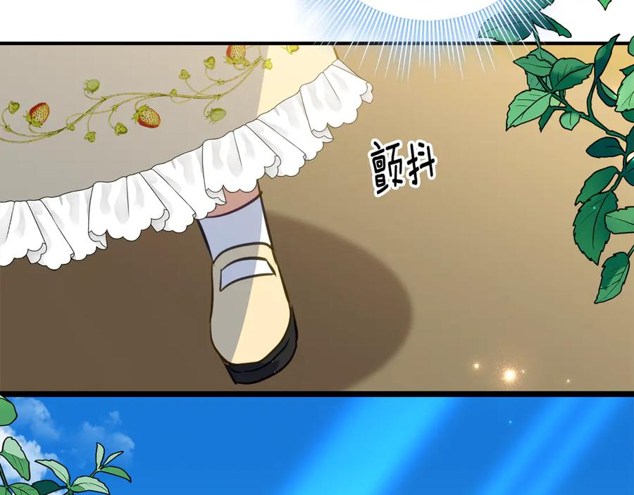 第39话 拿捏老爸 第163页