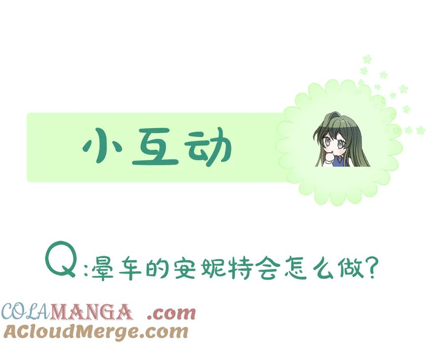 第39话 拿捏老爸 第169页