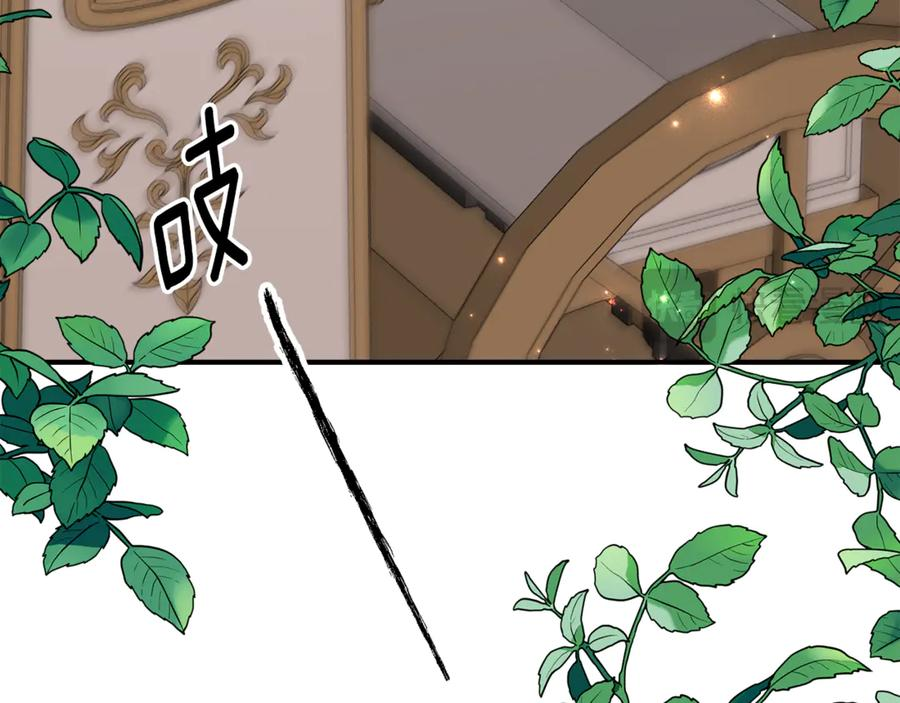 第一季完结篇 圣女出现了 第50页