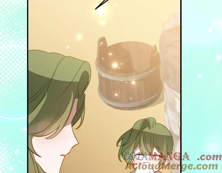 第一季完结篇 圣女出现了 第121页
