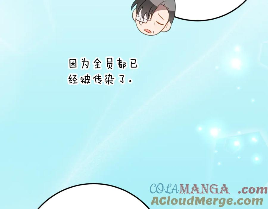 第一季完结篇 圣女出现了 第125页